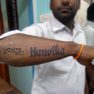 Front Page - Yantra Tattoos